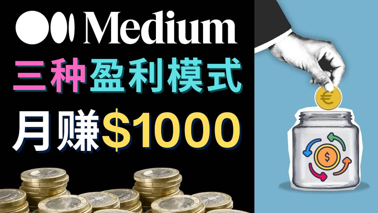 利用智能化聊天工具Chatgpt完成博客写作，只需点击鼠标，每单净赚5到15美元-爱省资源网