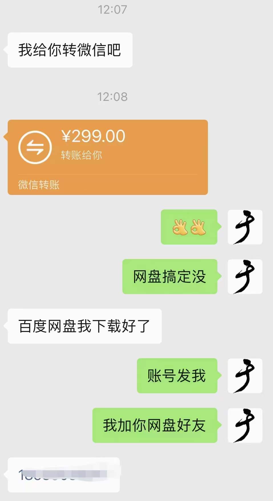 图片[3]-小吃配方淘金项目：0成本、高利润、大市场，一天赚600到6000【含配方】-爱省资源网