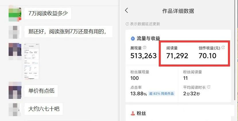 图片[3]-如何套模板打开播放量，2022短视频起号必学课31节，送钩子模板-爱省资源网