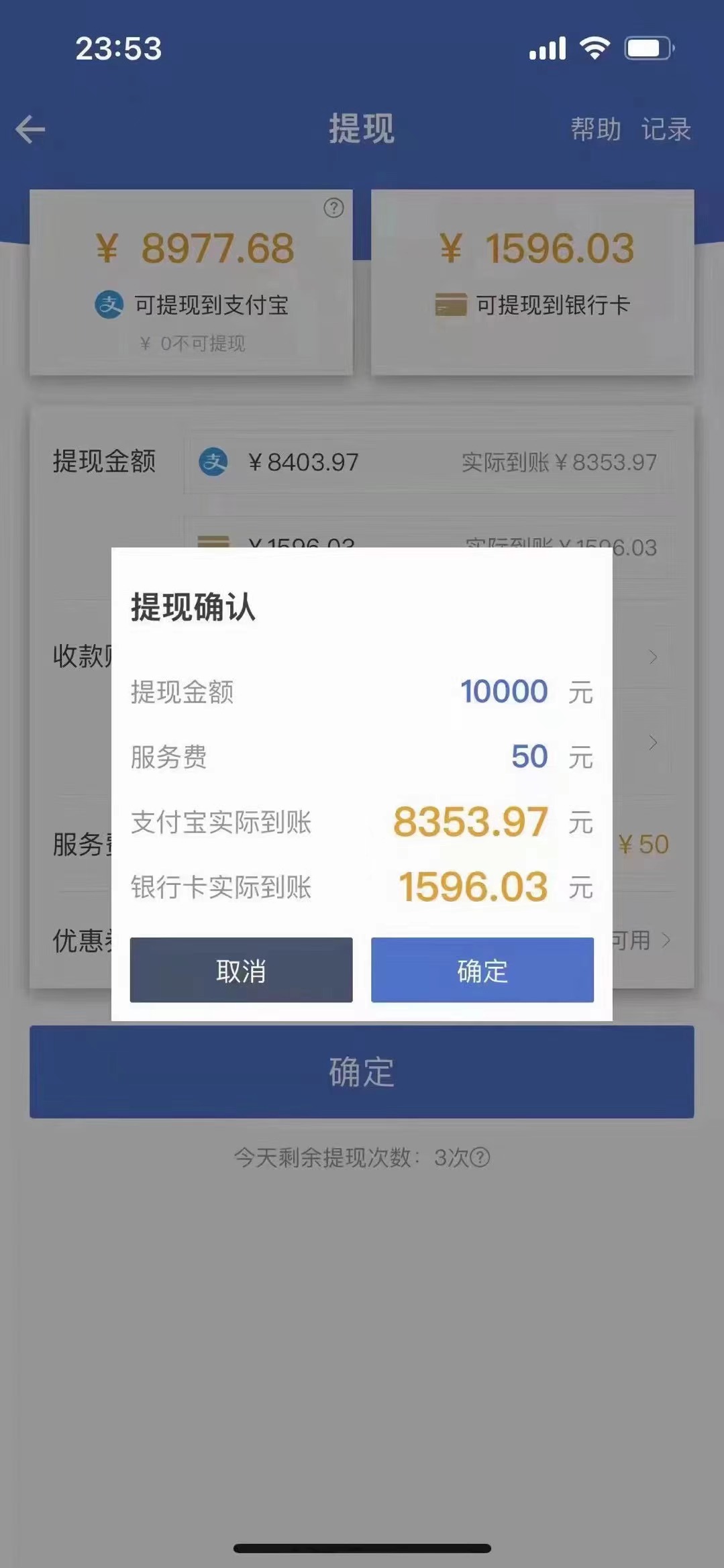 图片[1]-最新偏门游戏搬砖项目，互联网小白照抄稳定月入过万（教程+软件）-爱省资源网