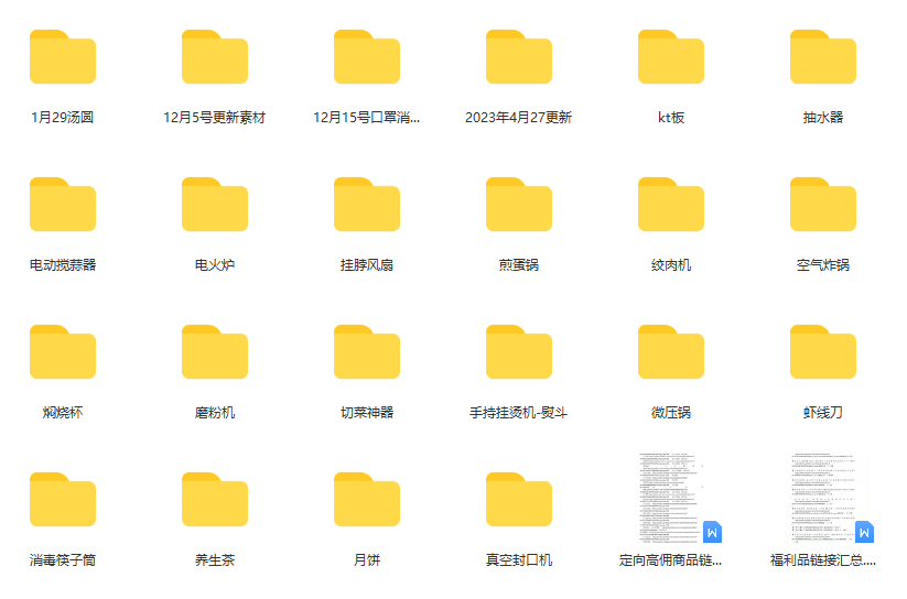 图片[1]-一个月佣金10万的抖音半无人绿幕直播全套玩法（送视频素材，直播话术）-爱省资源网