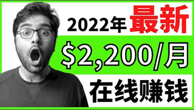 【2022在线副业】新版通过在线打字赚钱app轻松月赚900到2700美元-爱省资源网