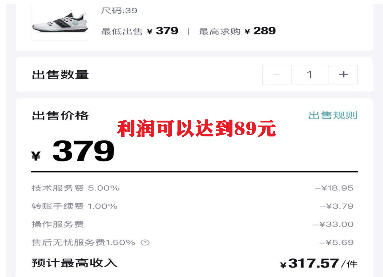 图片[1]-三个搬砖小项目，零成本零基础小白简单粗暴轻松日撸500+-爱省资源网