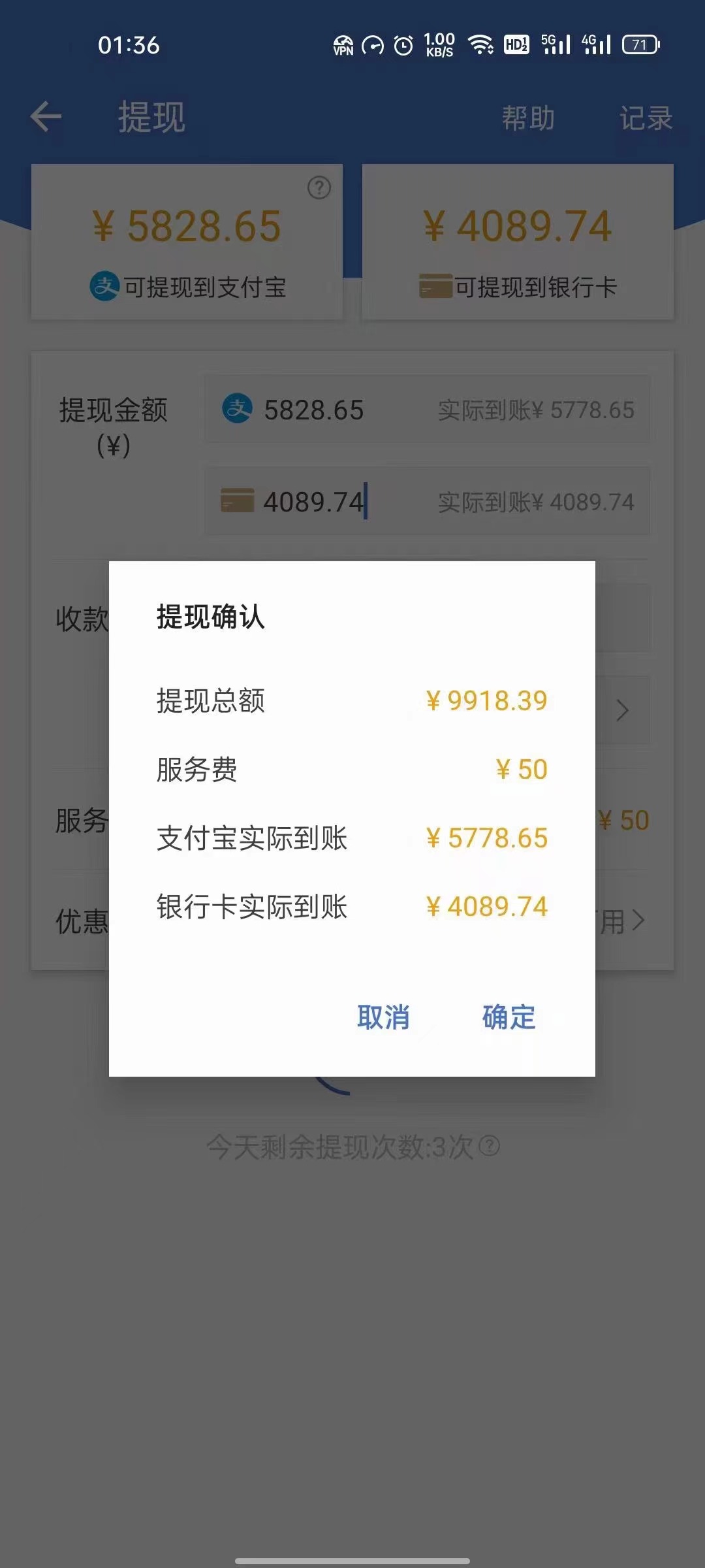 图片[2]-最新偏门游戏搬砖项目，互联网小白照抄稳定月入过万（教程+软件）-爱省资源网