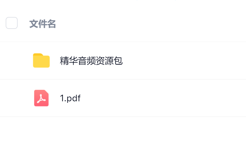 毛小白·借视频流量，卖小众音频变现，日传5视频无人值守躺赚项目！-爱省资源网