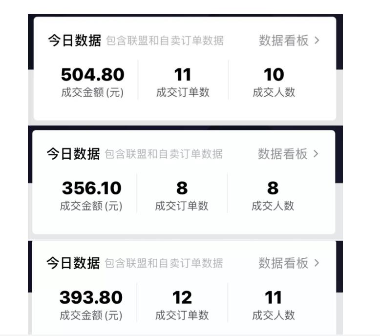 酷酷说钱：抖音做了一个月6.5万粉丝，日入300-500，公布了【付费文章】-爱省资源网