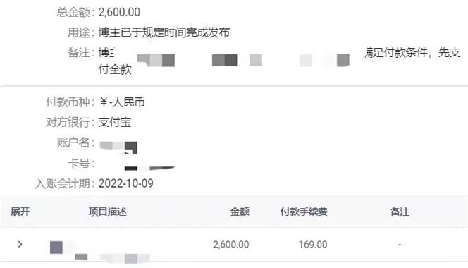 图片[3]-小红书变现营：实测3个月涨18w粉丝 变现10w+有学员3天1w(教程+素材+软件)-爱省资源网