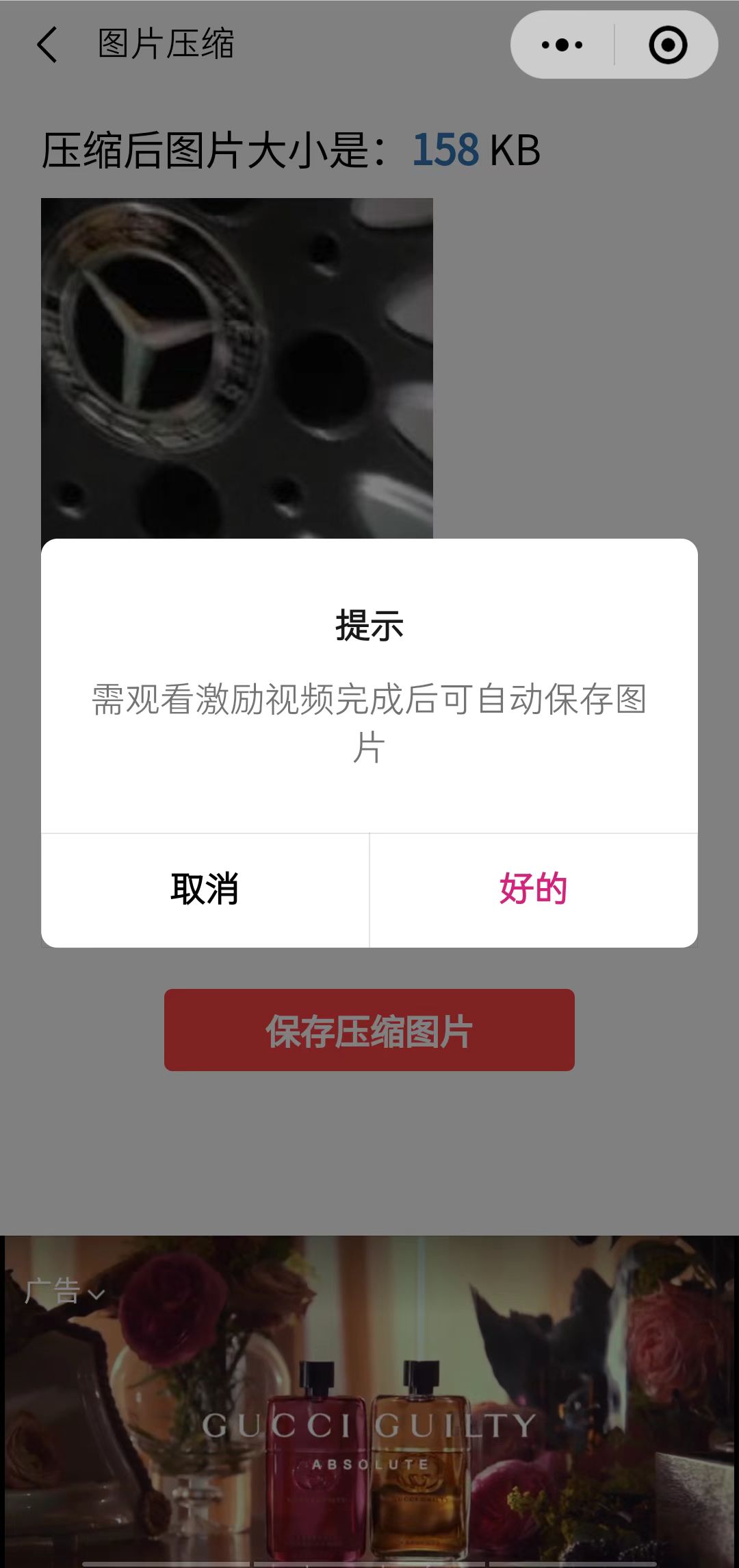 图片[1]-趣味聚合工具箱小程序系统，小白也能上线小程序 获取流量主收益(源码+教程)-爱省资源网