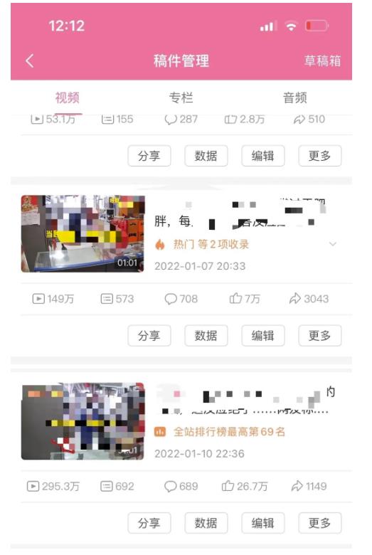 抖音6个月变现19w，日入500-3000，完整版实操攻略教程（视频+文档）-爱省资源网