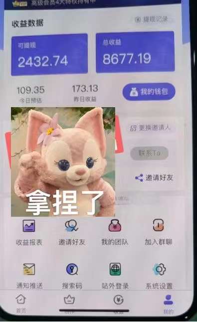 图片[3]-抖音壁纸变现项目：实战日入380+发布壁纸素材获取收益！-爱省资源网
