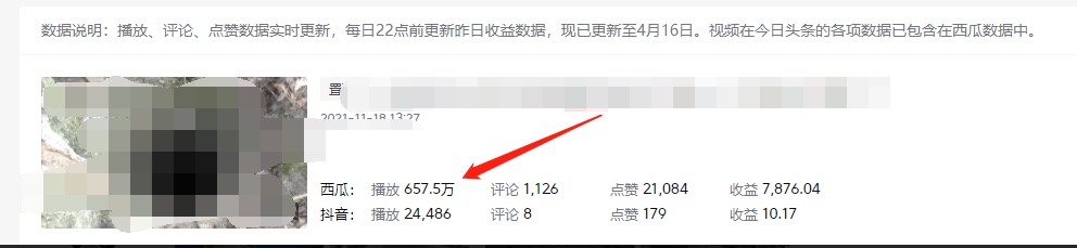 图片[1]-《老吴·中视频项目搬砖玩法，一年变现50w》目前看过的的最干货中视频玩法-爱省资源网