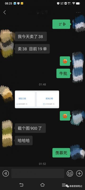 图片[5]-抖音全自动提款机项目：独家蓝海 无需剪辑 单号日赚100～500 (可批量矩阵)-爱省资源网