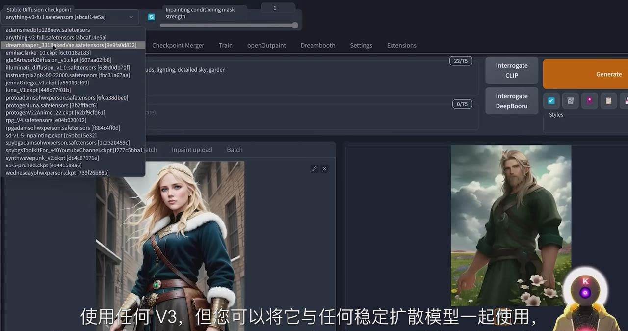 Stable Diffusion 101：使用 AI 创建自定义动漫艺术教程-17节课-中英字幕-爱省资源网