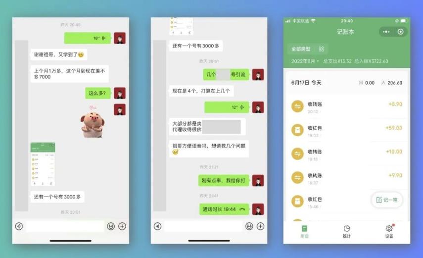 祖小来-简单易复制，月收益1万+的虚拟产品项目，实战玩法详解（视频教程+文档）-爱省资源网