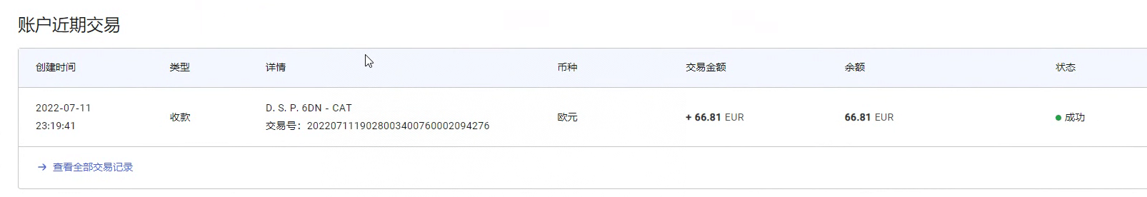 图片[2]-最新国外vocal发文撸美金项目，复制粘贴一篇文章一美金-爱省资源网