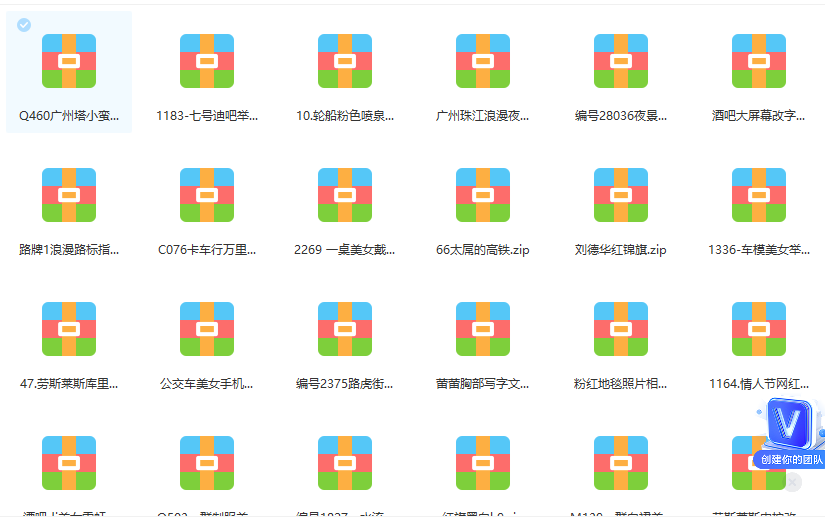图片[1]-抖音无人直播新玩法 生日表白祝福2.0版本 一单利润10-20元(模板+软件+教程)-爱省资源网