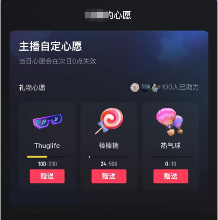 图片[2]-抖音无人直播新玩法 生日表白祝福2.0版本 一单利润10-20元(模板+软件+教程)-爱省资源网
