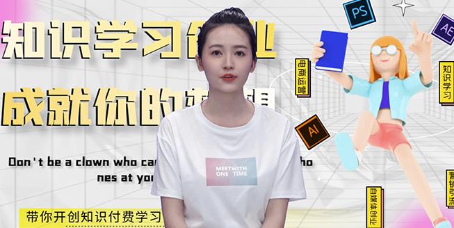 最新AI真人智能虚拟主播，视频创作工具！-爱省资源网