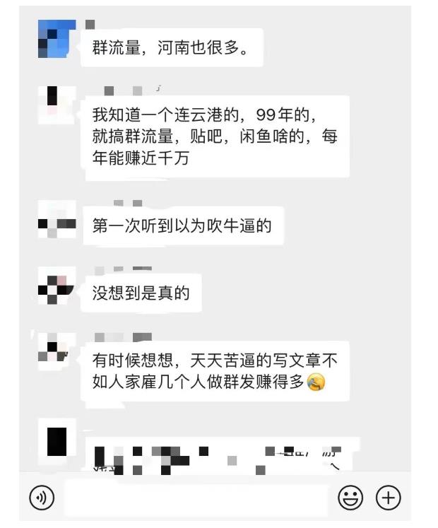 黑帽子-群流量抖音玩法，一年能搞200w群流量玩法【付费文章】-爱省资源网