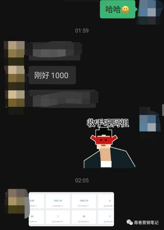 图片[6]-抖音全自动提款机项目：独家蓝海 无需剪辑 单号日赚100～500 (可批量矩阵)-爱省资源网