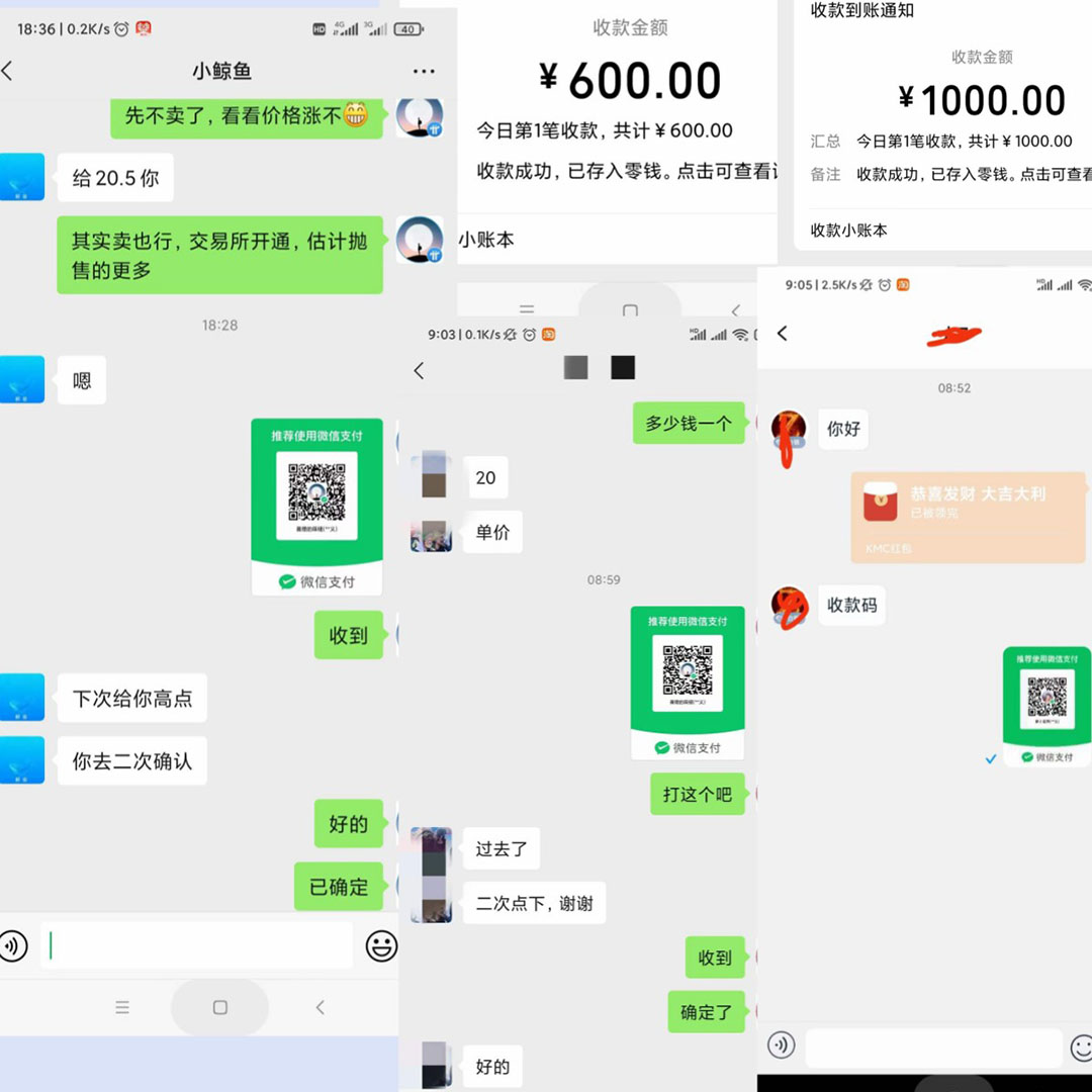 图片[1]-单号300+鲸鱼短视频协议挂机全网首发 多号无限做号独家项目打金(多号协议+教程)-爱省资源网