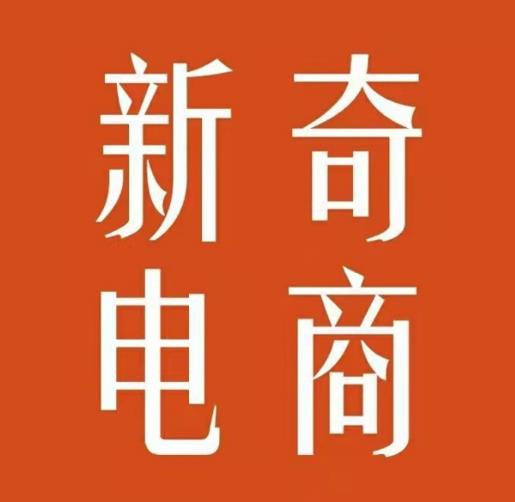 2022年拼多多无货源店群系列课，新手怎么做拼多多无货源店铺-爱省资源网