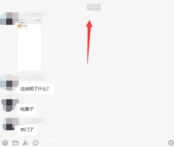 图片[1]-无脑视频号搬砖带货，只要会电脑剪辑，无脑干-爱省资源网