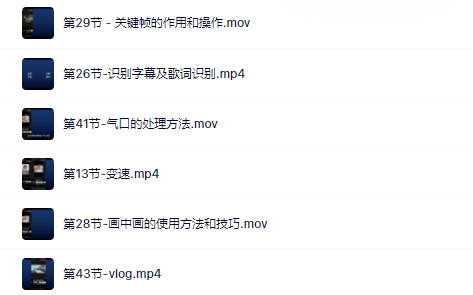 魏不惑:小白一学就会的短视频剪辑课，解决你日常剪辑重遇到的常见问题-爱省资源网