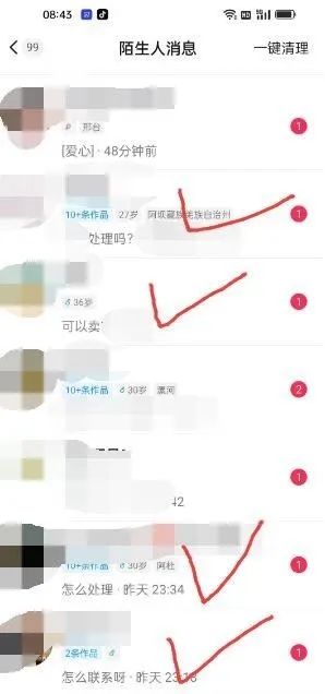 图片[4]-东哲·短视频男女搭档变现 立刻做立刻赚 一劳永逸的私域成交项目（不露脸）-爱省资源网