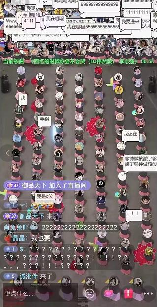 抖音无人直播广场舞，没赶上云蹦迪，一定要赶上云广场舞【软件+教程+素材】-爱省资源网