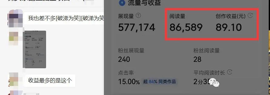 图片[2]-如何套模板打开播放量，2022短视频起号必学课31节，送钩子模板-爱省资源网