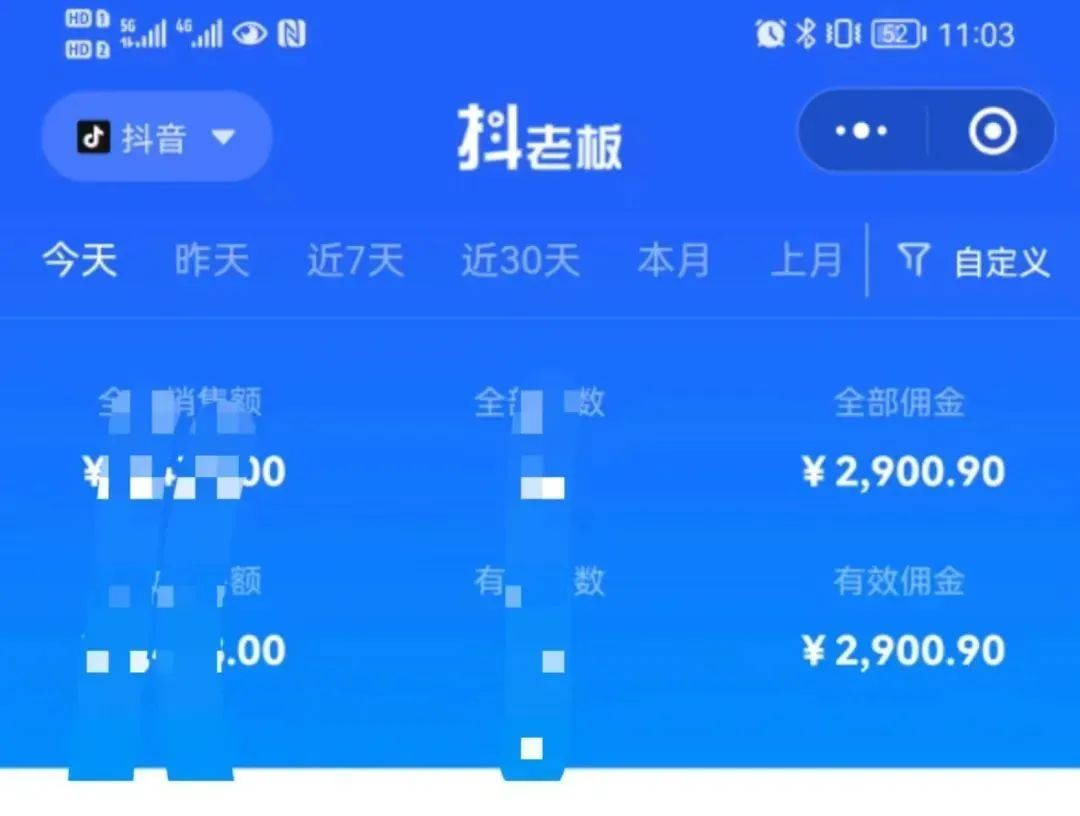 图片[2]-中医书单号项目，很多人日入500+，其他地方收费3000+，玩法公布了-爱省资源网