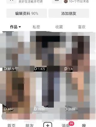 图片[3]-东哲·短视频男女搭档变现 立刻做立刻赚 一劳永逸的私域成交项目（不露脸）-爱省资源网
