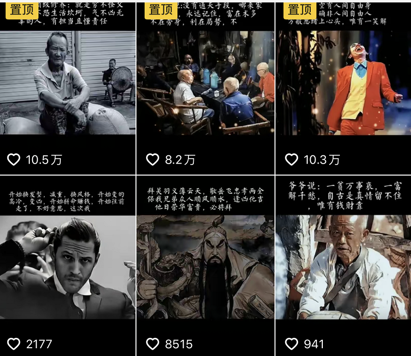 图片[1]-抖音文案馆副业变现项目，一条龙实操整理拆解，小白看完直接上手-爱省资源网
