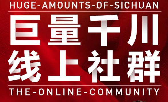 谨川老师-巨量千川线上社群，专业千川计划搭建投放实操课价值999元-爱省资源网