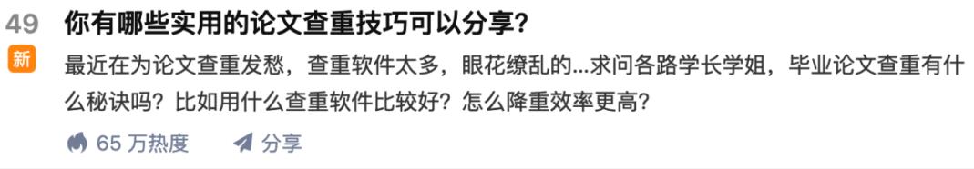 苏笙君·保姆级适合小白的睡后收入副业赚钱思路和方法【付费文章】-爱省资源网
