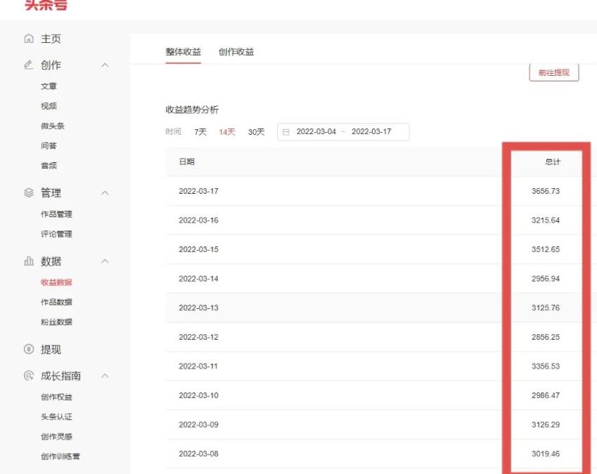君白团队2022年最新抖音项目课程，抖音书单号+抖音影视剪辑解说-爱省资源网