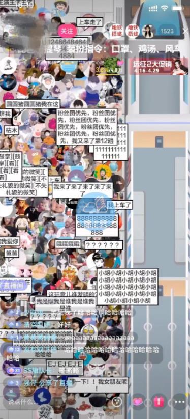 抖音最近很火的游戏直播：挤地铁教程+源码+软件-爱省资源网