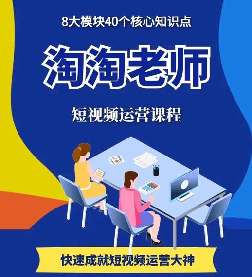 图文人物故事音乐任务，快速成就短视频运营大神-爱省资源网