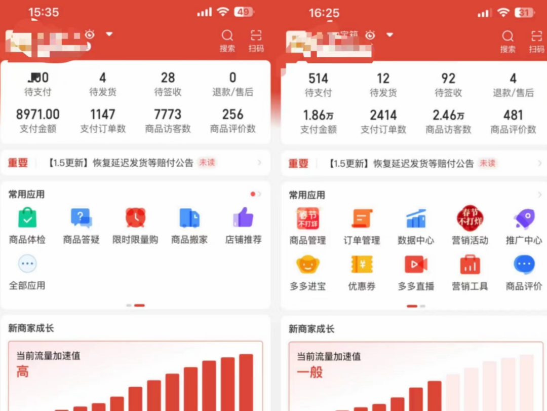 图片[2]-外面卖2980的拼多多原神虚拟帐号项目-爱省资源网