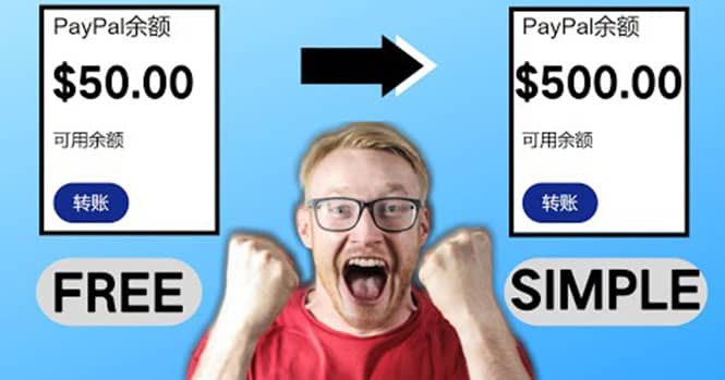2022最新在线观看游戏视频赚钱的方法，一个视频赚5美元（详细过程）-爱省资源网
