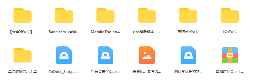 图片[2]-一个月佣金10万的抖音半无人绿幕直播全套玩法（送视频素材，直播话术）-爱省资源网