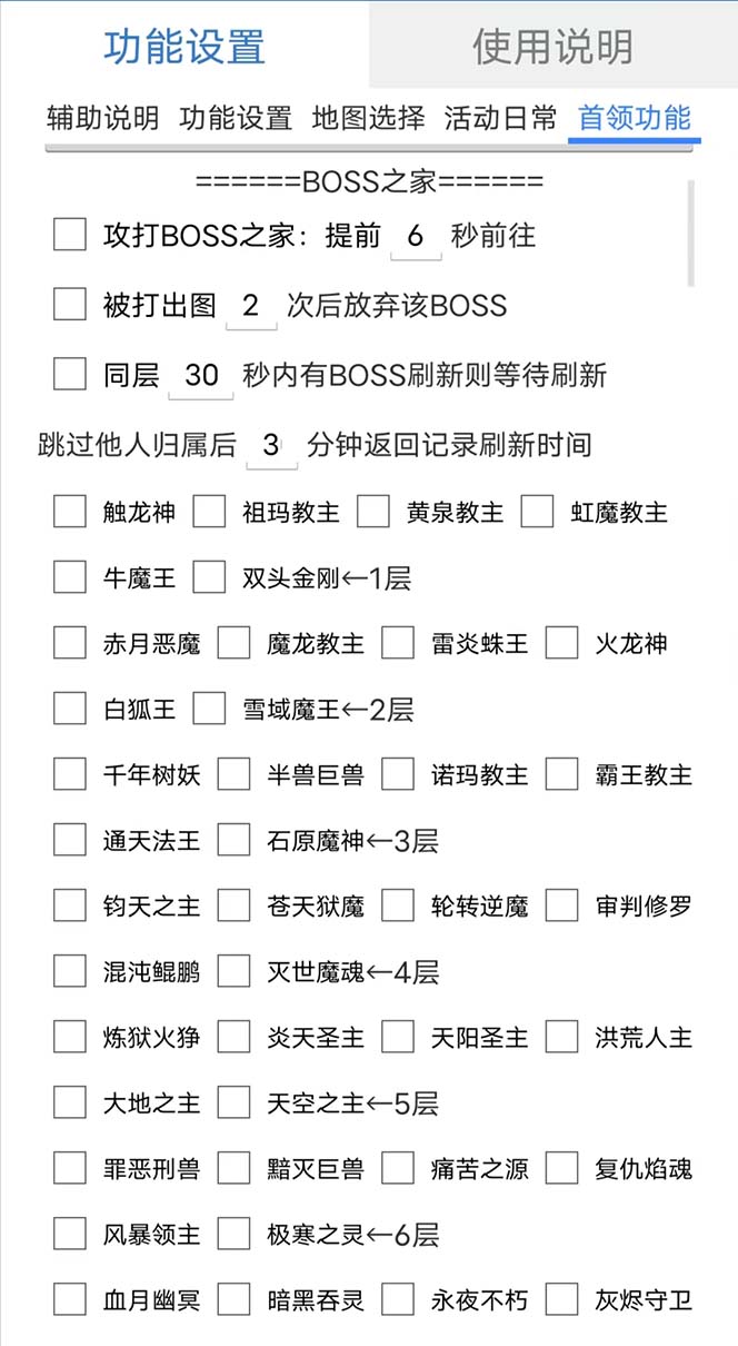 图片[1]-最新自由之刃游戏全自动打金项目，单号每月低保上千+【自动脚本+包回收】-爱省资源网