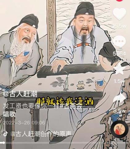 抖音古画会唱歌项目，创意视频月收入四位数，新手即可操作！【教程+素材+软件】-爱省资源网