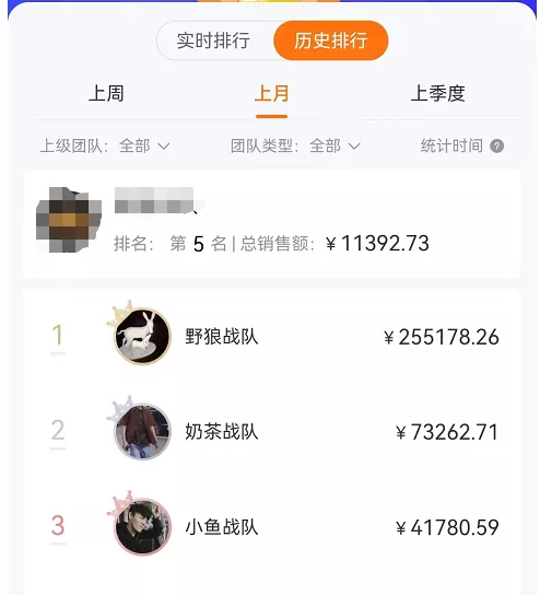 图片[1]-某公众号卖1980剧本杀复盘变现项目，号称月入10000+这两年非常火-爱省资源网