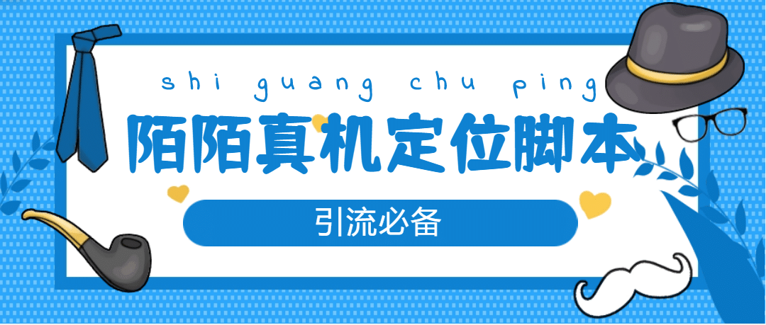 从0-1快速起号实操方法，教你打造百人/直播间（全套课程+课件）-爱省资源网