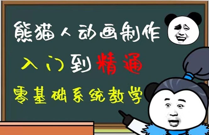 豆十三抖音快手沙雕视频教学课程，快速爆粉（素材+插件+视频）-爱省资源网
