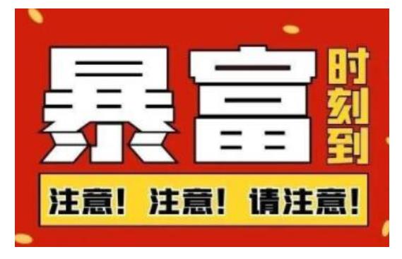 船长·QQ挂机自动卖虚拟资源，难度几乎为0，只需要加群就能躺赚-爱省资源网