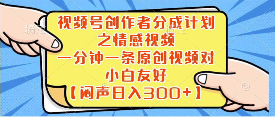 小红书AI宝宝漫画，轻松引流宝妈粉，小白零基础操作，日入500-爱省资源网
