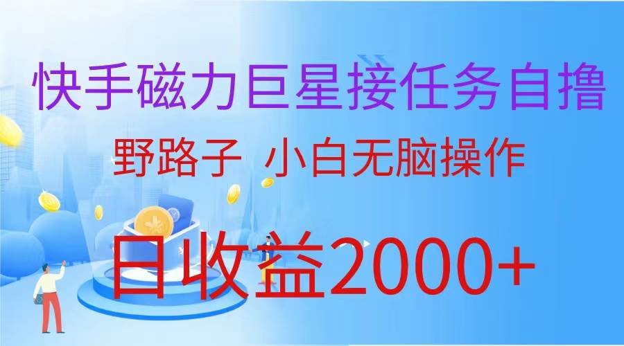 最新评论区极速截流技术，日引流300+创业粉，简单操作单日稳定变现4000+-爱省资源网